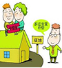 上海市黄浦第一房屋征收服务事务所有限公司征收公告